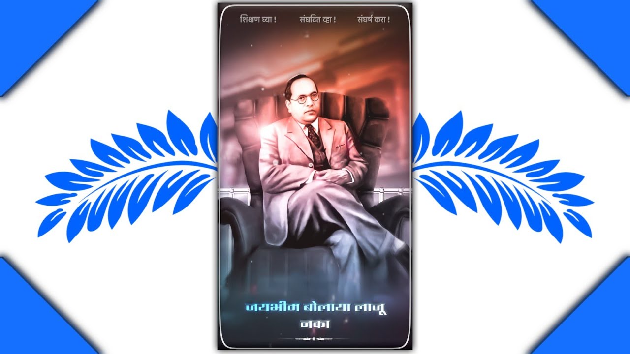 dr babasaheb ambedkar status video | jay bhim new song whatsapp status | babasaheb ambedkar status