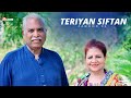 Zaboor 92  teriyan siftan  asif bhatti and ruth bhatti  bhatti gospel music ministries  2022