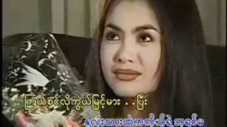 Download Lagu YouTube Ko Ye BaYin Ma Soe Thu MP3 Download Lagu YouTube Ko Ye BaYin Ma Soe Thu MP3