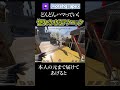 必勝の味方に惚れてもらう方法【エーペックス】