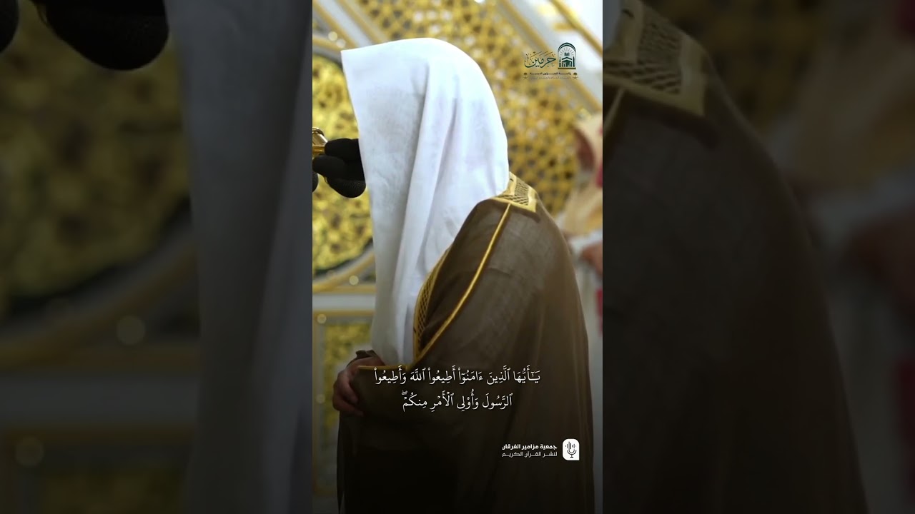مقتطف من تلاوة فضيلة الشيخ د. ⁧ #عبدالله_البعيجان ⁩ من صلاة الفجر الأربعاء ٩ ذو القعدة ١٤٤٦ هـ.