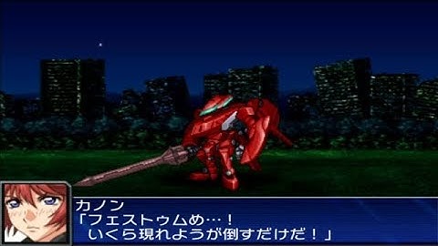 Super Robot Wars UX - Babylon Attacks