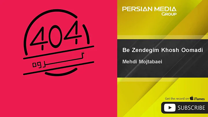 Mehdi Mojtabaei - Be Zendegim Khosh Oomadi (   -  ...