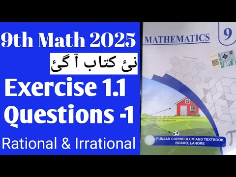 Class 9th Math New Book Exercise 1.1 Question 1 ||Exercise 1.1 ...