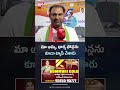మా అమ్మ, భార్య ఫోన్లను కూడా ట్యాప్ చేశారు | Anirudh Reddy On Phone Tapping Case | BIGTV