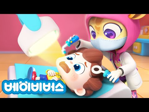 치과를 무서워해요😨🦷 | 치과검진 | 예스! 네오 | 베이비버스 인기동요 | BabyBus