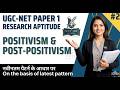 Positivism vs Post-Positivism in Research: आसान भाषा में समझें | NTA UGC NET Paper 1