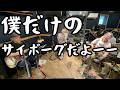 ノーカット無修正で妄想ショウ。【爆風スランプ】