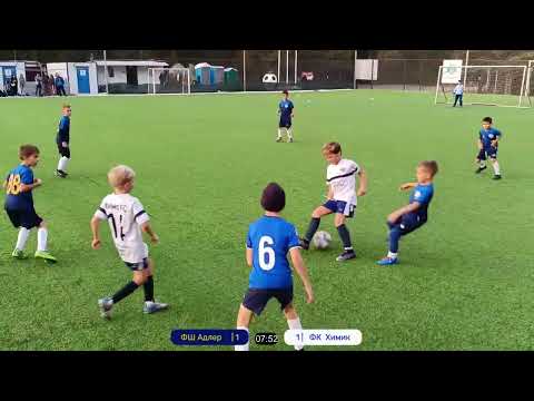 ФШ «Адлер-2» - «Химик ЦДО»