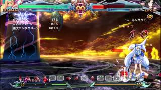 BBCPEX trinity gift cross + semi unblockable combo - read description