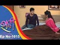 Ranee | Full Ep 1015 | 11th Sept 2018 | Odia Serial - TarangTV