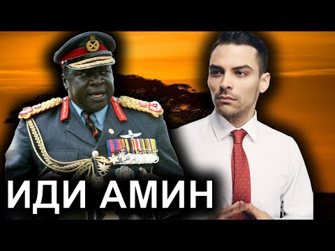 Видео: Енвер Ходжа е последният „сталинист“в Европа. Част 1. Формиране на политически лидер