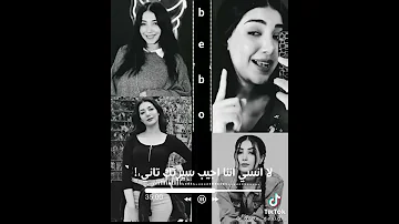 علي مين بقي شدين حلكواا 