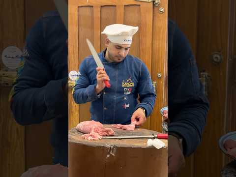 توضيب وش فخزه كباب بتلو هي دي طريقه التقطيع الصحيحه