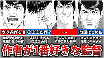 田岡茂一 Youtube