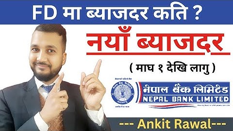 Nepal Bank limited fixed deposit  interest rate for  2081 magh month|| NBL FD rate explained