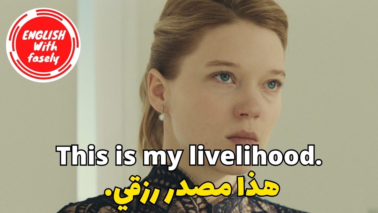 (257)  تعلم الانجليزية من خلال مقاطع الأفلام - عبارات انجليزية - عبارات انجليزية سهلة الحفظ