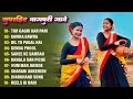 New Nagpuri Nonstop Song 2025 New Nagpuri Nonstop Dj Song 2025 Nagpuri Sadri Dance Song