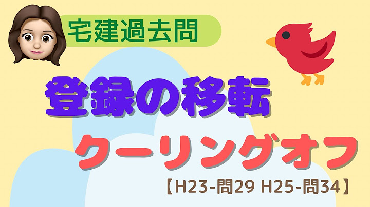 甲県知事の宅地建物取引士の登録を受けている者が、その住所を乙県に変更した場合、甲県知事を経由して乙県知事に対し登録の移転を申請することができる。