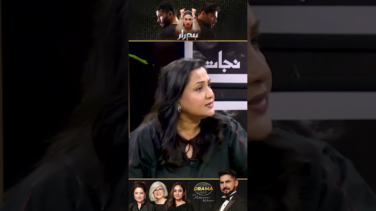 Director Ne Script Nahi Parhi | Humraaz Drama Review | Kya Drama Hai With Mukarram Kaleem