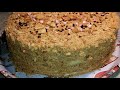 ТОРТ МЕДОВЫЙ С МЁДОМ.  САМЫЙ МЯГКИЙ И ВКУСНЫЙ ВАРИАНТ ПРИГОТОВЛЕННЫЕ.  ПРОСТОЙ И СТАРИННЫЙ РЕЦЕПТ.