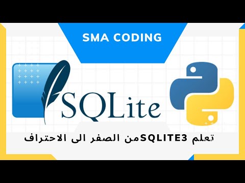 015 - SQLite3 & Python - drop table