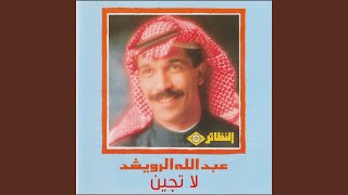 نهاية قصتك
