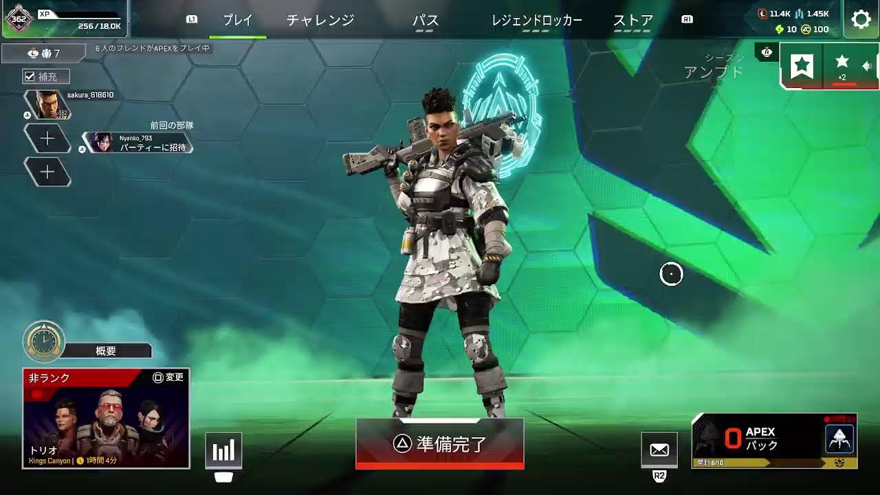 【旦那APEX】キー配置変えたので数やってなれる！！