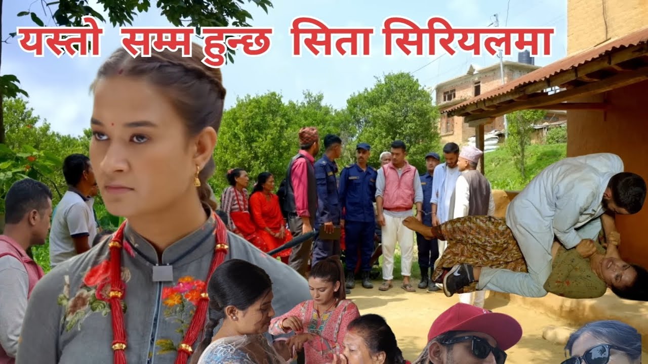 सिता सिरियल को सुटिङ  // shooting vlog report// 2025-7-16//