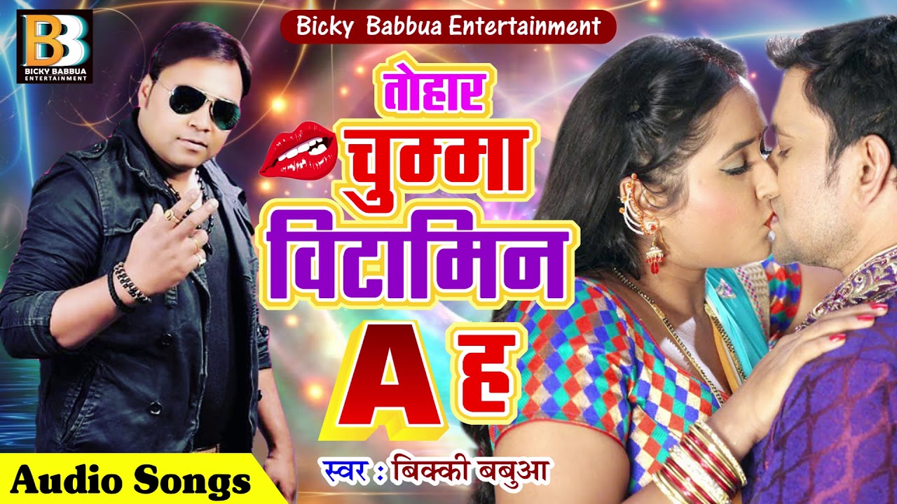        A   Bicky Babbua     Latest Super Hit Song 2018