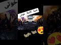بويا هابويا
