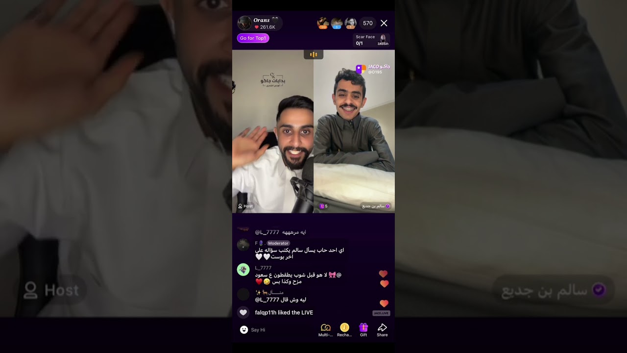 ‏فقرة بدايات جاكو مع سالم جديع والمقدم اورنس الشمري تاريخ 13/11/2024 - الجزء الاول