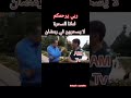 السحرة لا يسحرون في رمضان