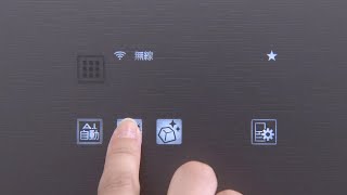 「三菱冷蔵庫アプリ」使用時の初期設定操作（2021年度～対象機種）【三菱電機公式】