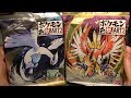 Carte Pokémon Lugia - Shikishi Art Argent N°15 - Japonaise Bandai - Rare