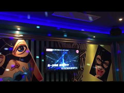 陳奕迅 光輝歲月 KTV COVER 20180422