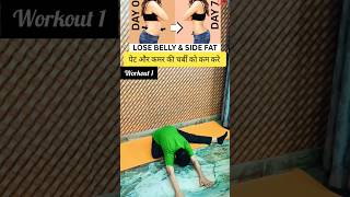 #belly #side #weightloss #fatloss #exercise #workout #youtubeshorts #homeworkout #nojumping