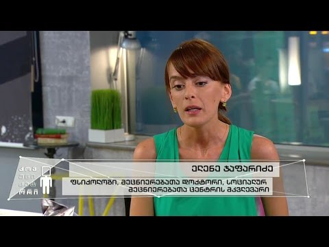 არტ-თერაპიის საზაფხულო სკოლა სტიქიით დაზარალებული ბავშვებისათვის