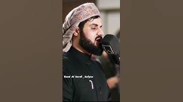 Raad Al kurdi Whatsapp status 2023 / رعد الكردي حالات واتس اب / سورة الحجر رعد الكردي