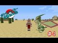 【minecraft】ポケモンマスター武勇伝日誌 #4【ゆっくり実況】