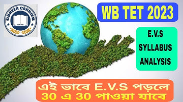 EVS SYLLABUS ANALYSIS || PRIMARY TET 2023 || CAREER CARRIER || PURULIA