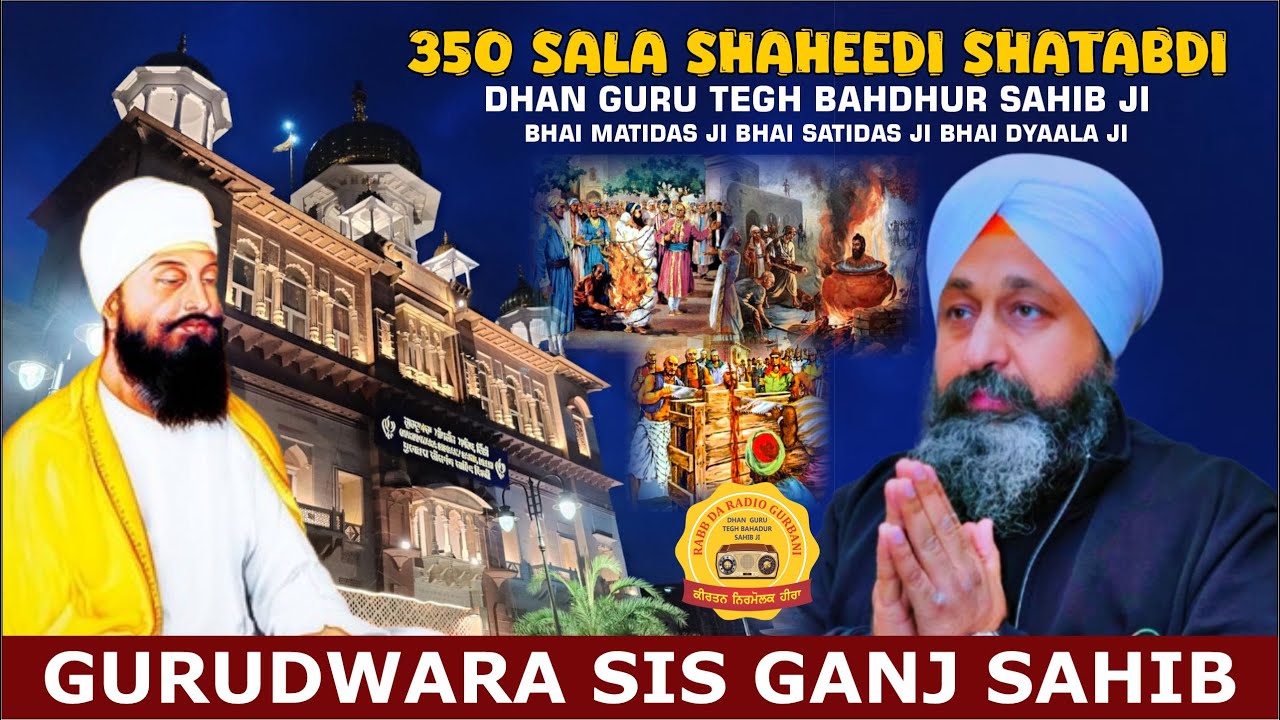 Bhai Jaspreet Singh Ji Sonu Veerji Live ! Gurudwara Sis Ganj Sahib Delhi