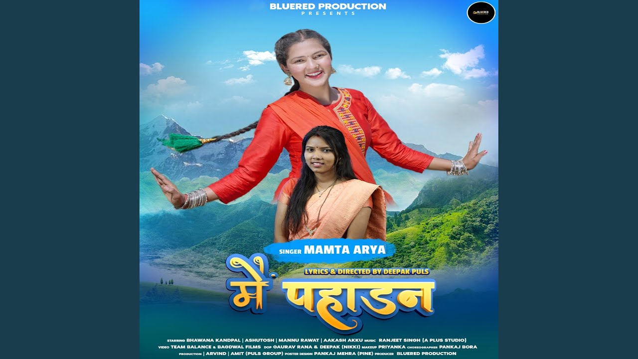 Mai Pahadan feat Bhawana kandpal Ashutosh Mannu Rawat Aakash Akku