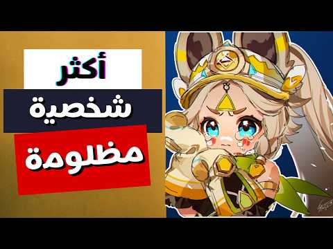 إنت محتاج كاتشينا  