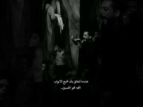 ستوري حسيني ندمان اجيتك عن كلشي فات