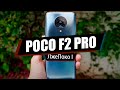 POCO F2 PRO - ПАРАЗИТ ОТ XIAOMI