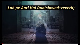 Lab Pe Aati Hai Dua Slowed Reverb  Mere Allah Burayi Se Bachana Slowed Reverb naat Slowed Reverb