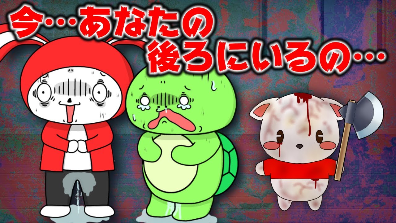 ☆☆まいもん☆☆ コント】呪いのきゃりーちゃん人形から電話がかかってきたww