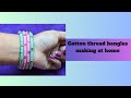 How to make cotton thread bangles | Thread bangles making #diy #handmade #threadbangles #yt