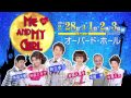 ミュージカル「ミー&マイガール」オーバード・ホールTVCM【発売前篇】